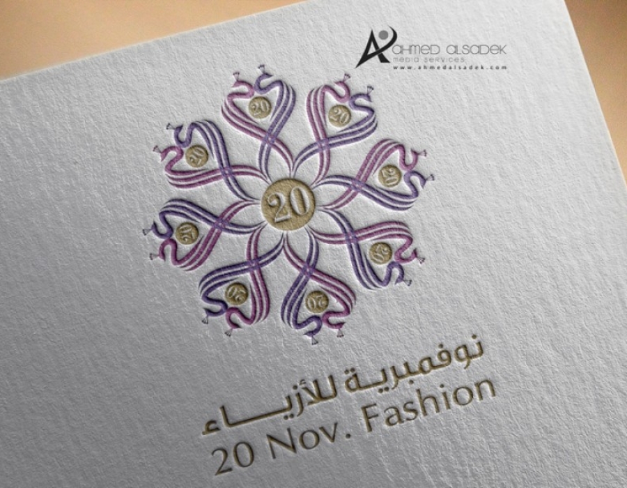 تصميم شعار نوفمبرية للازياء - ابوظبي